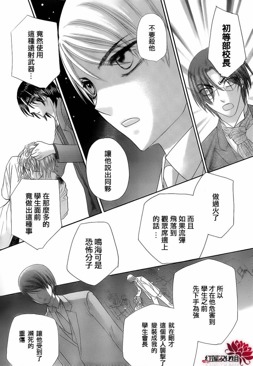 第153话