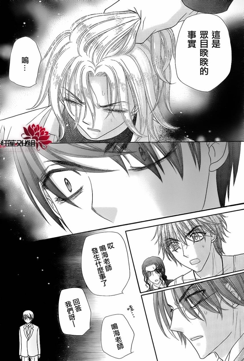 第153话