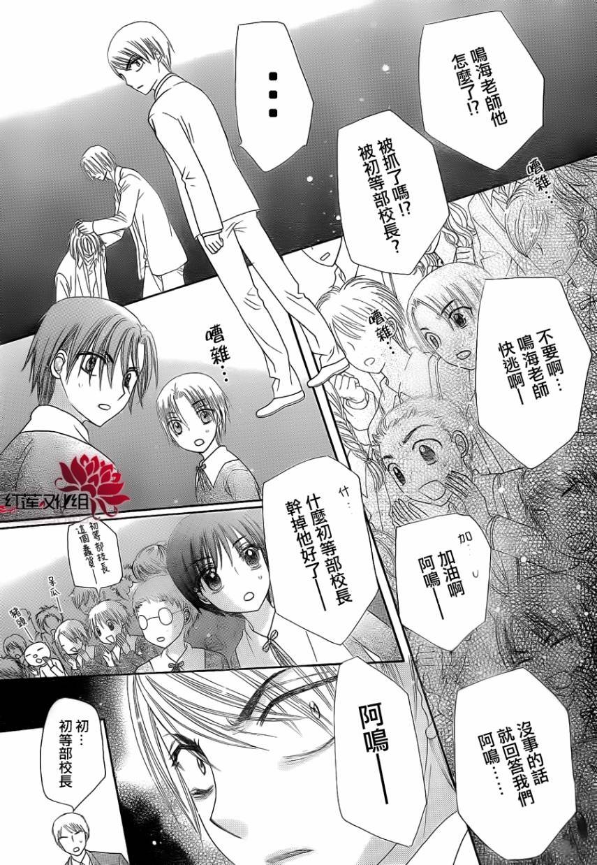 第153话