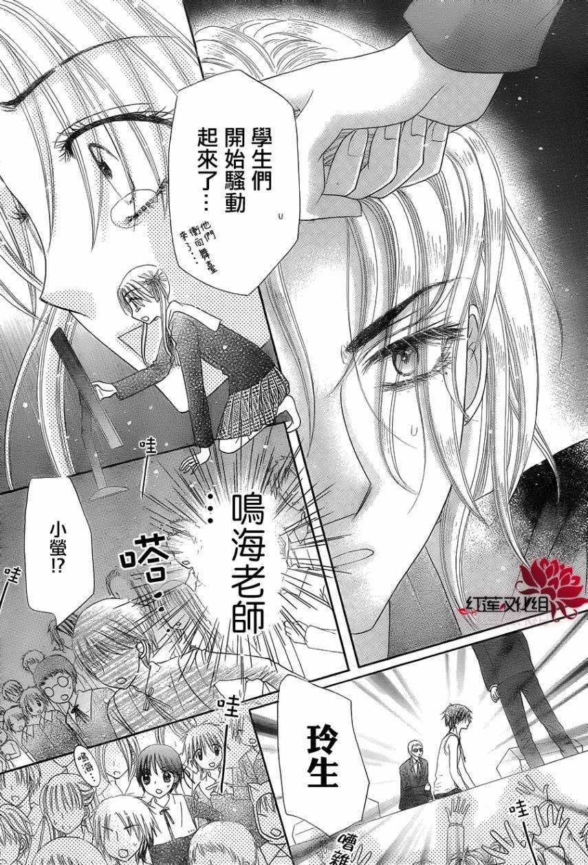 第153话