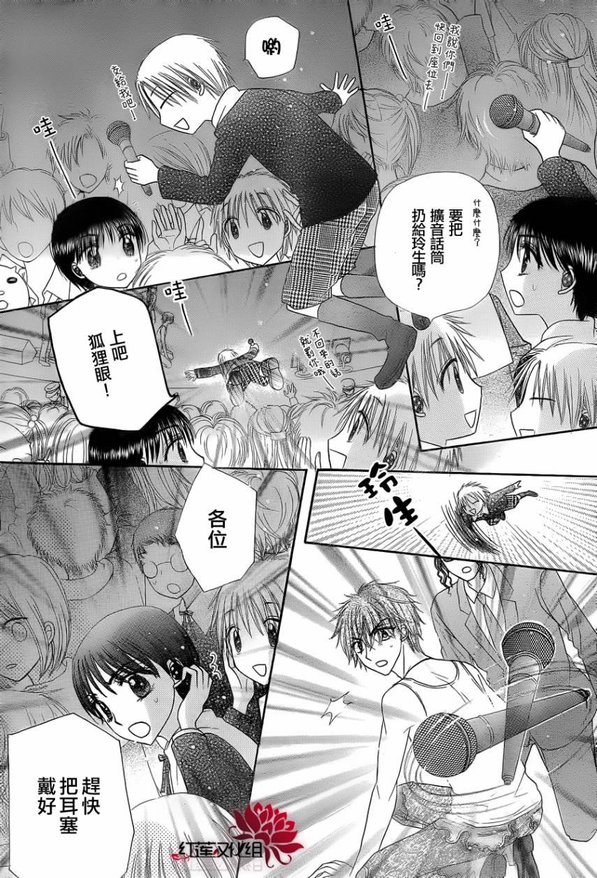 第153话