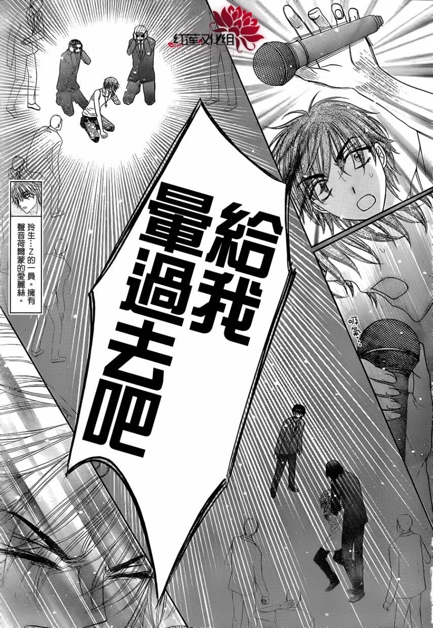 第153话
