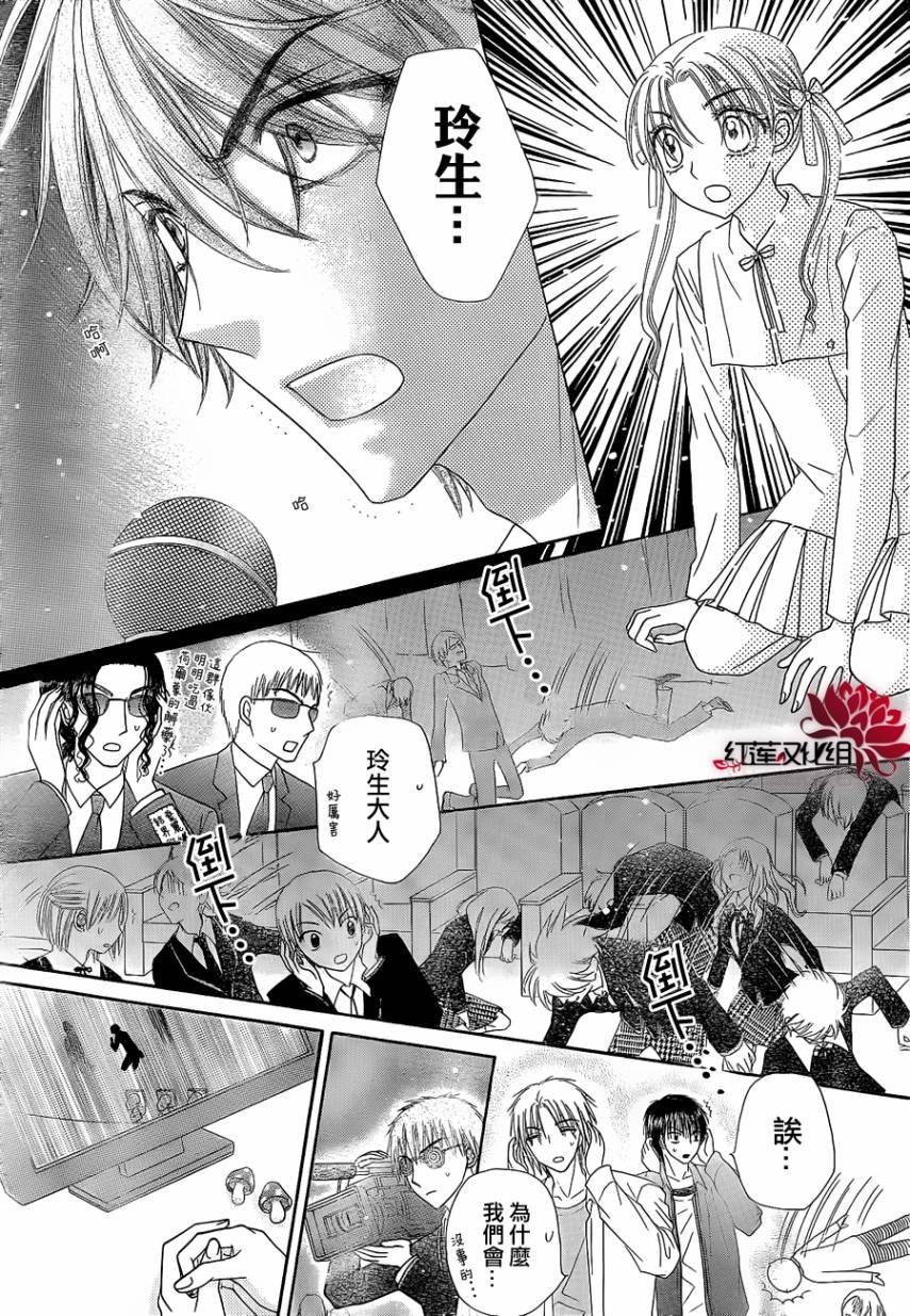 第153话