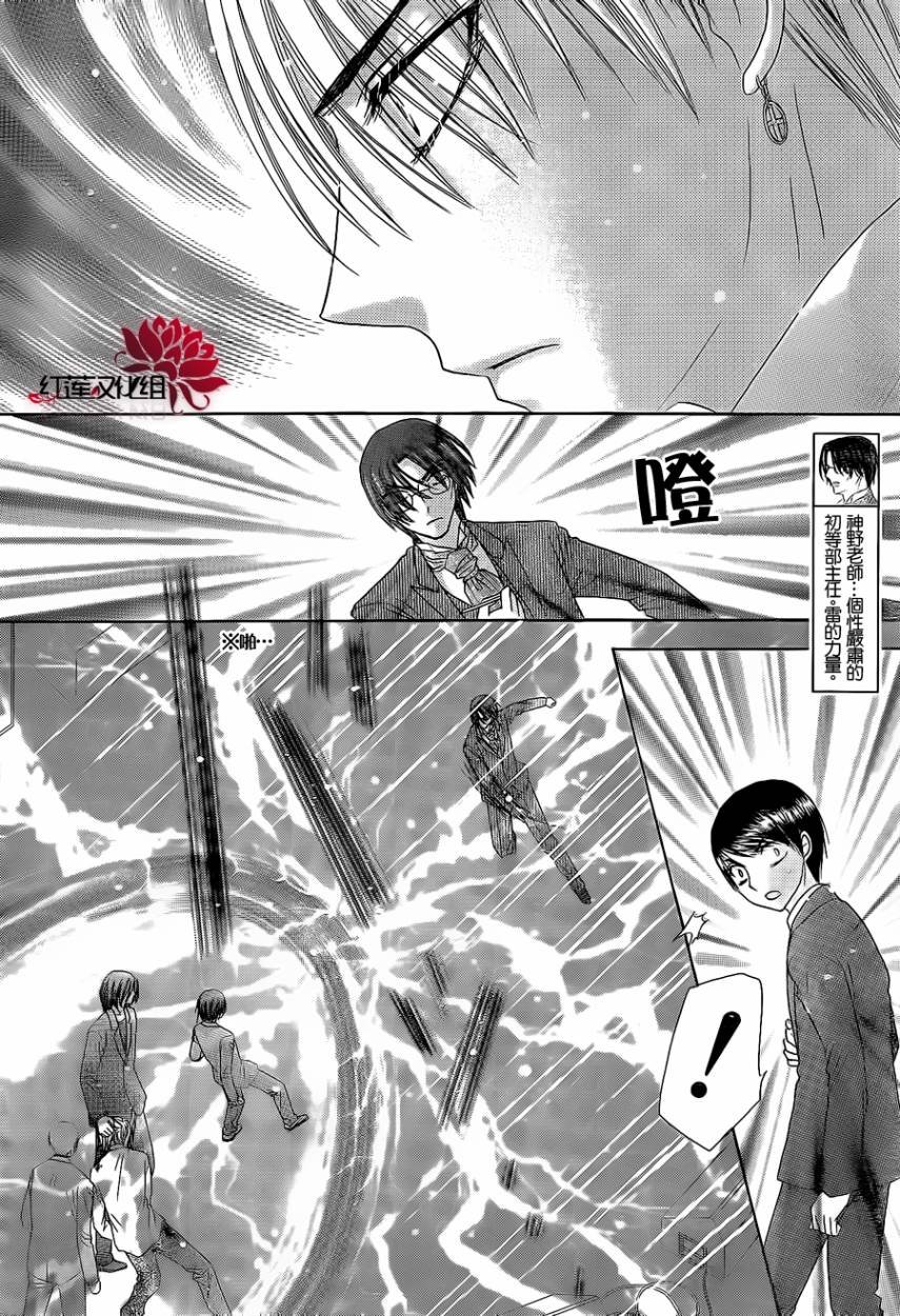 第153话