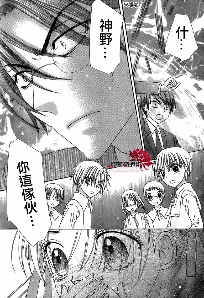 第153话