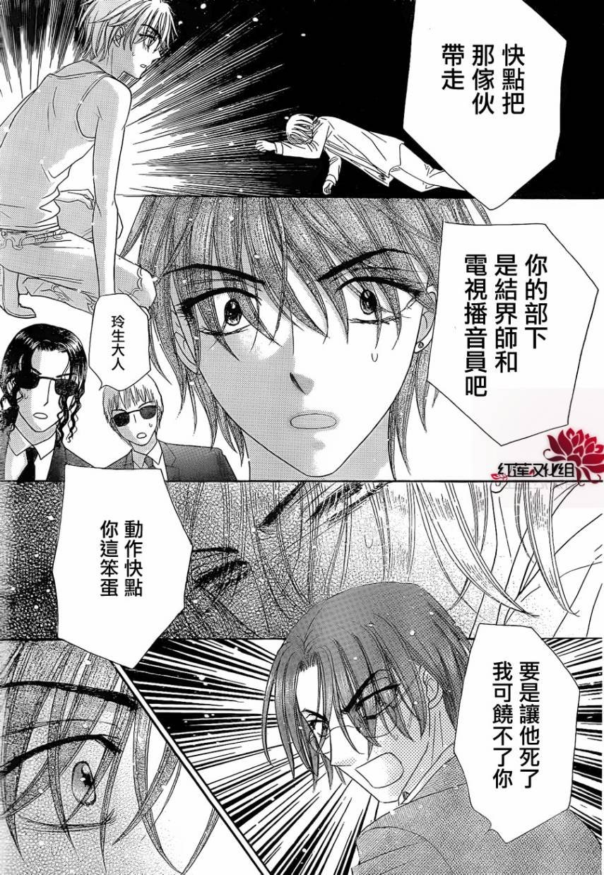 第153话