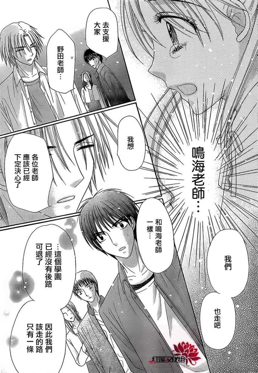 第153话