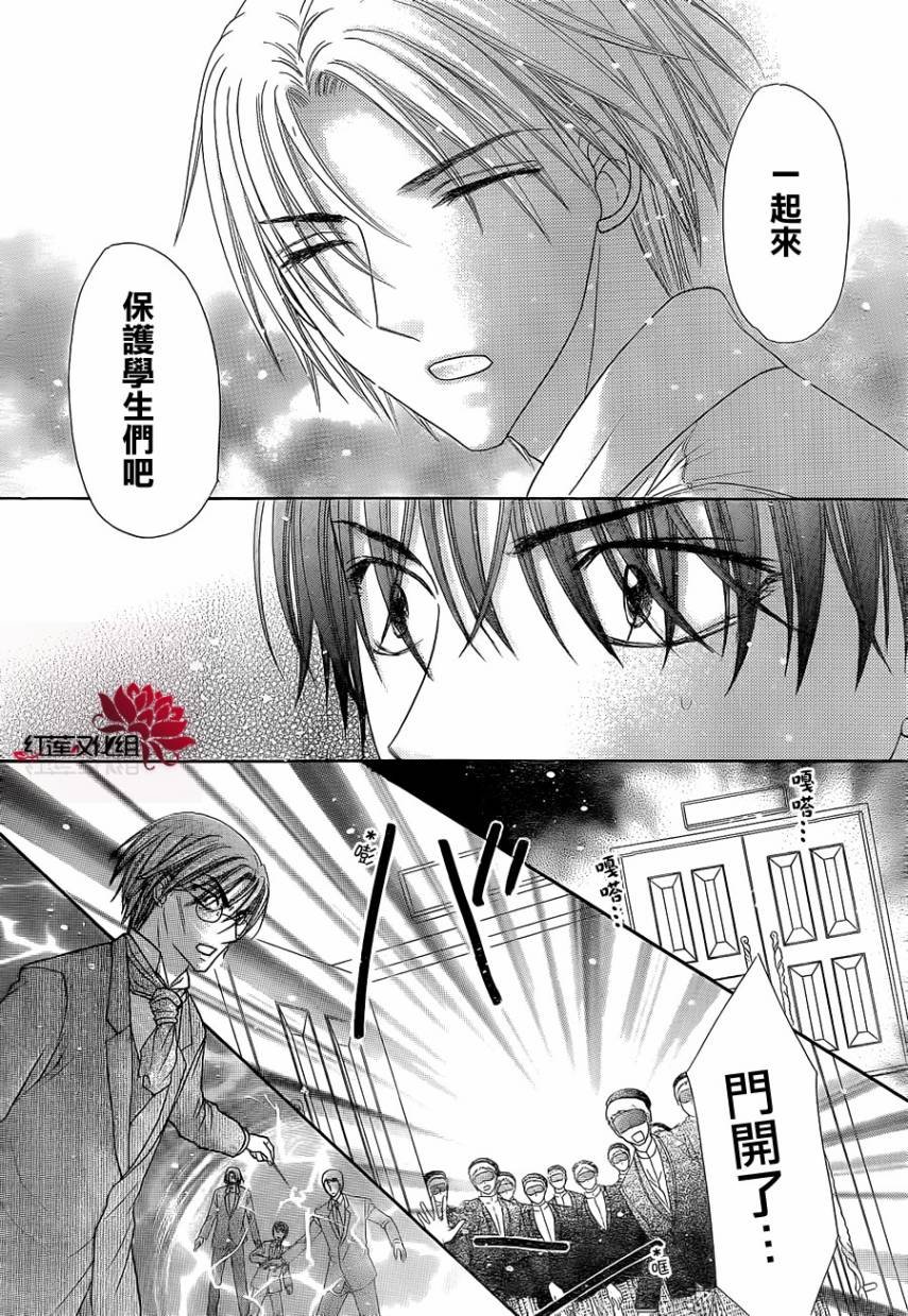 第153话