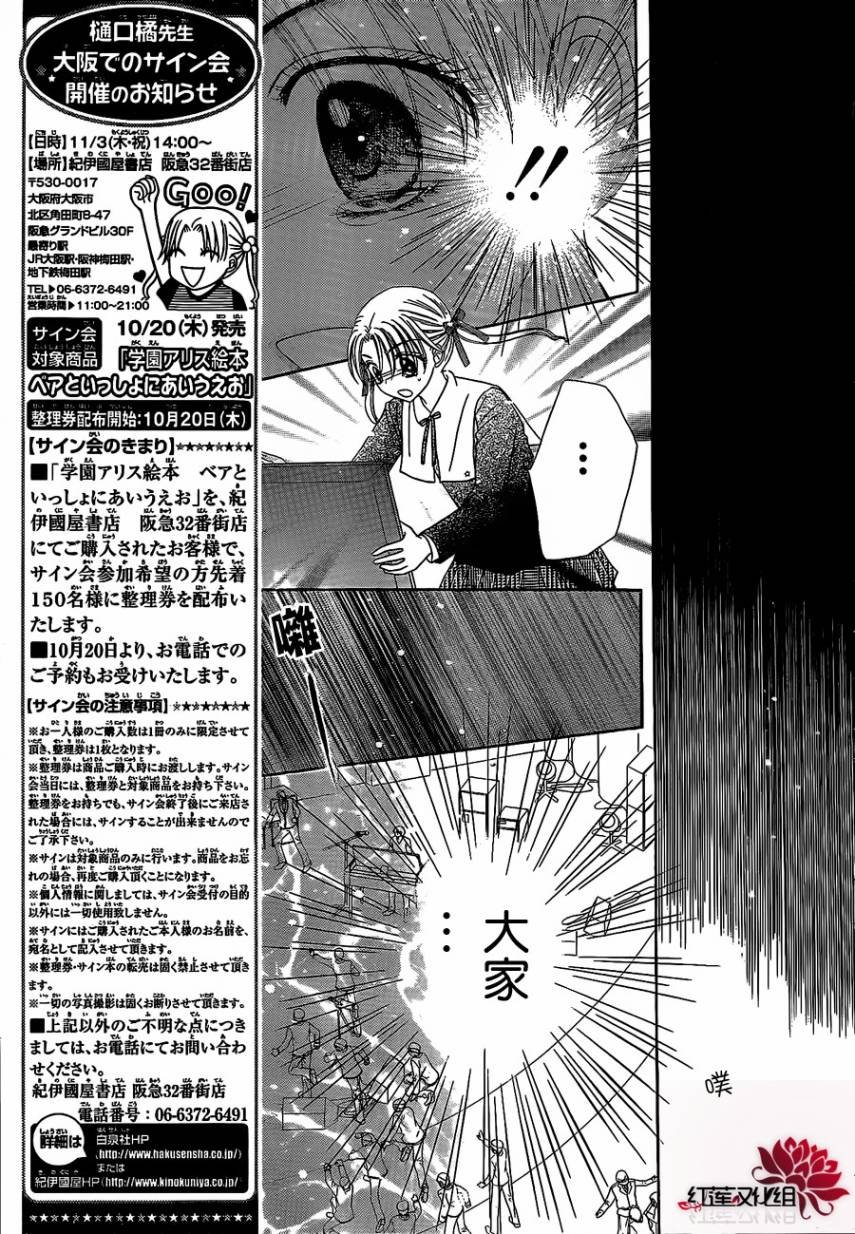 第153话