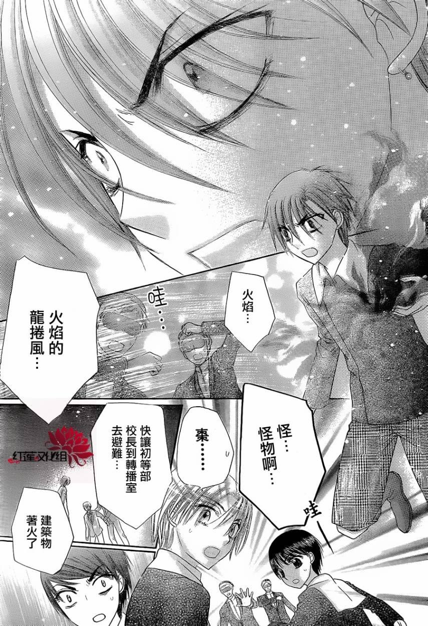 第153话
