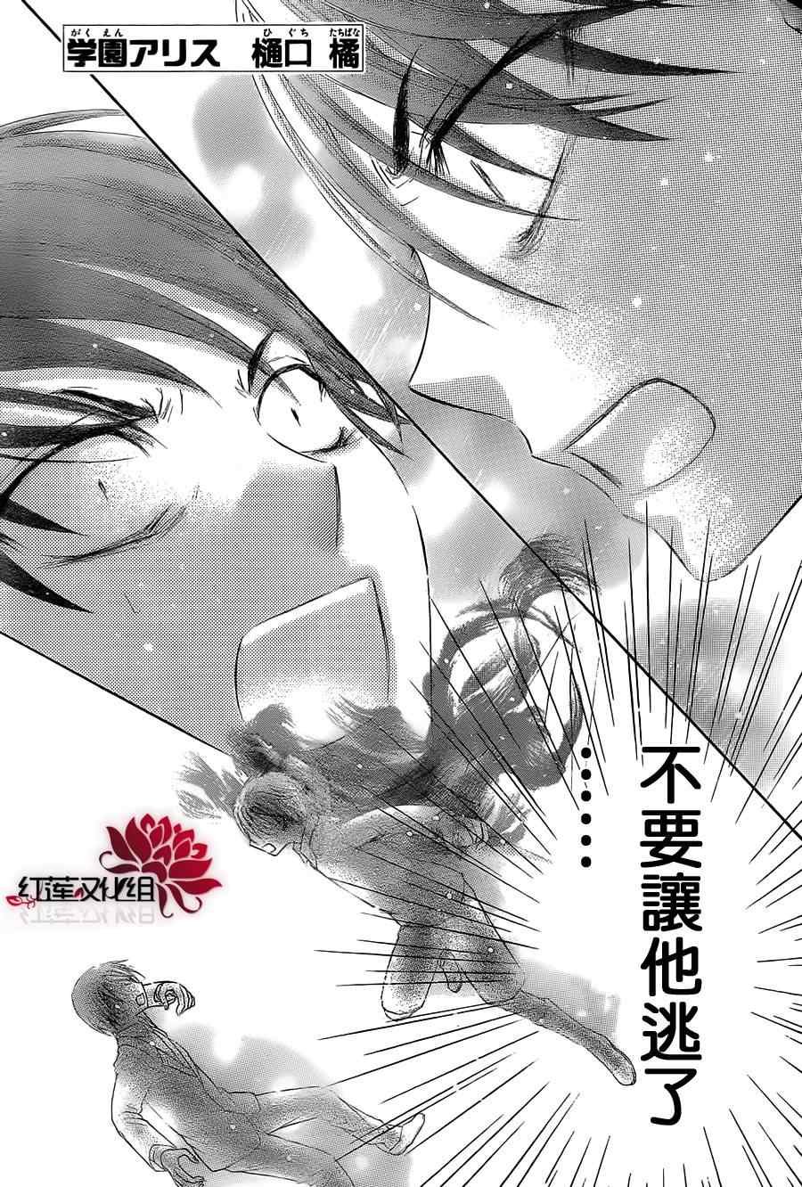 第154话