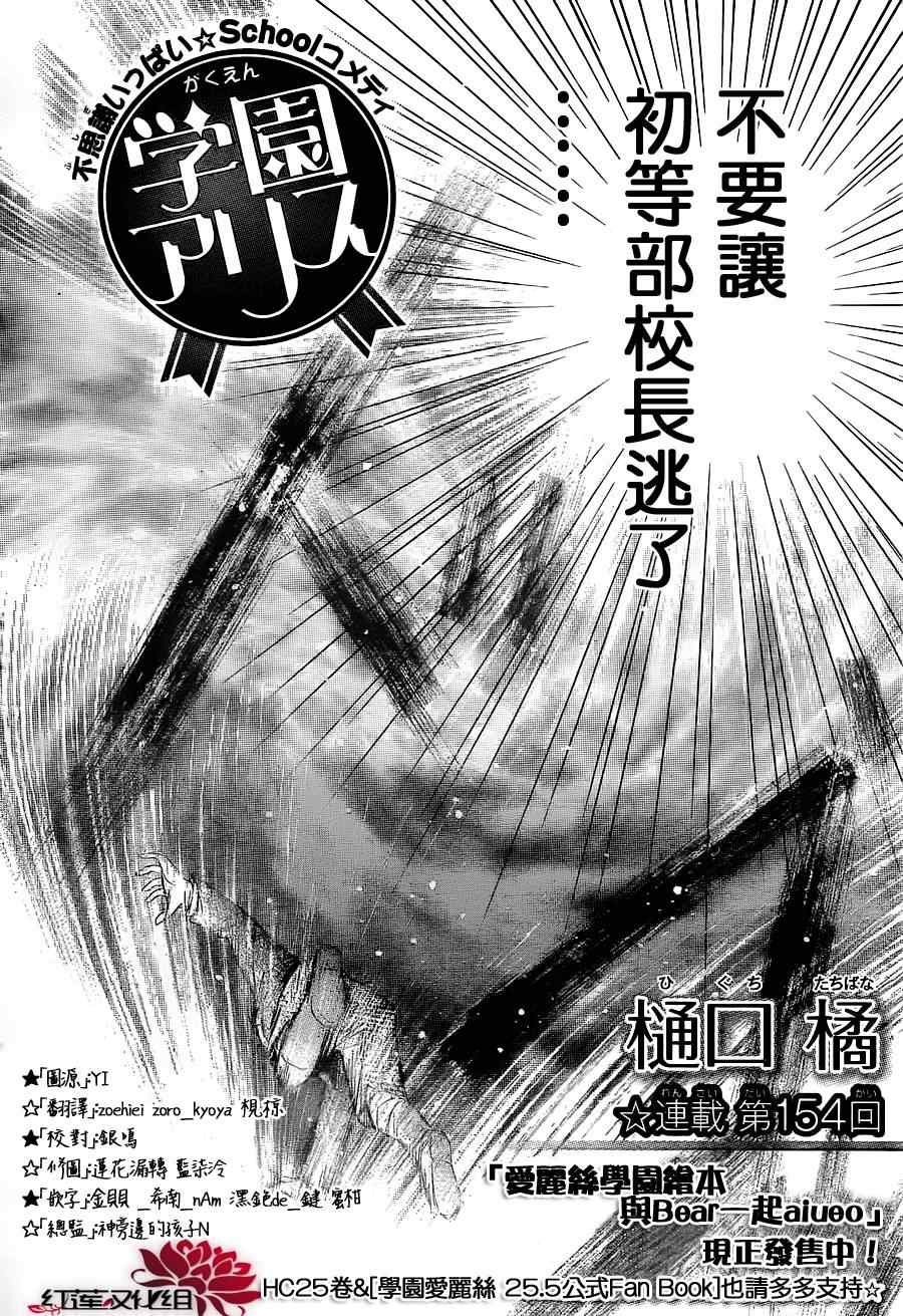第154话
