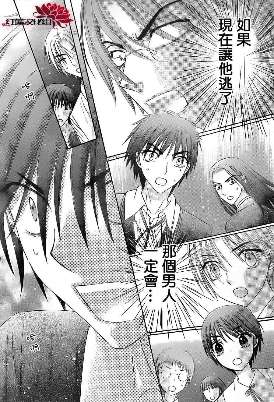 第154话