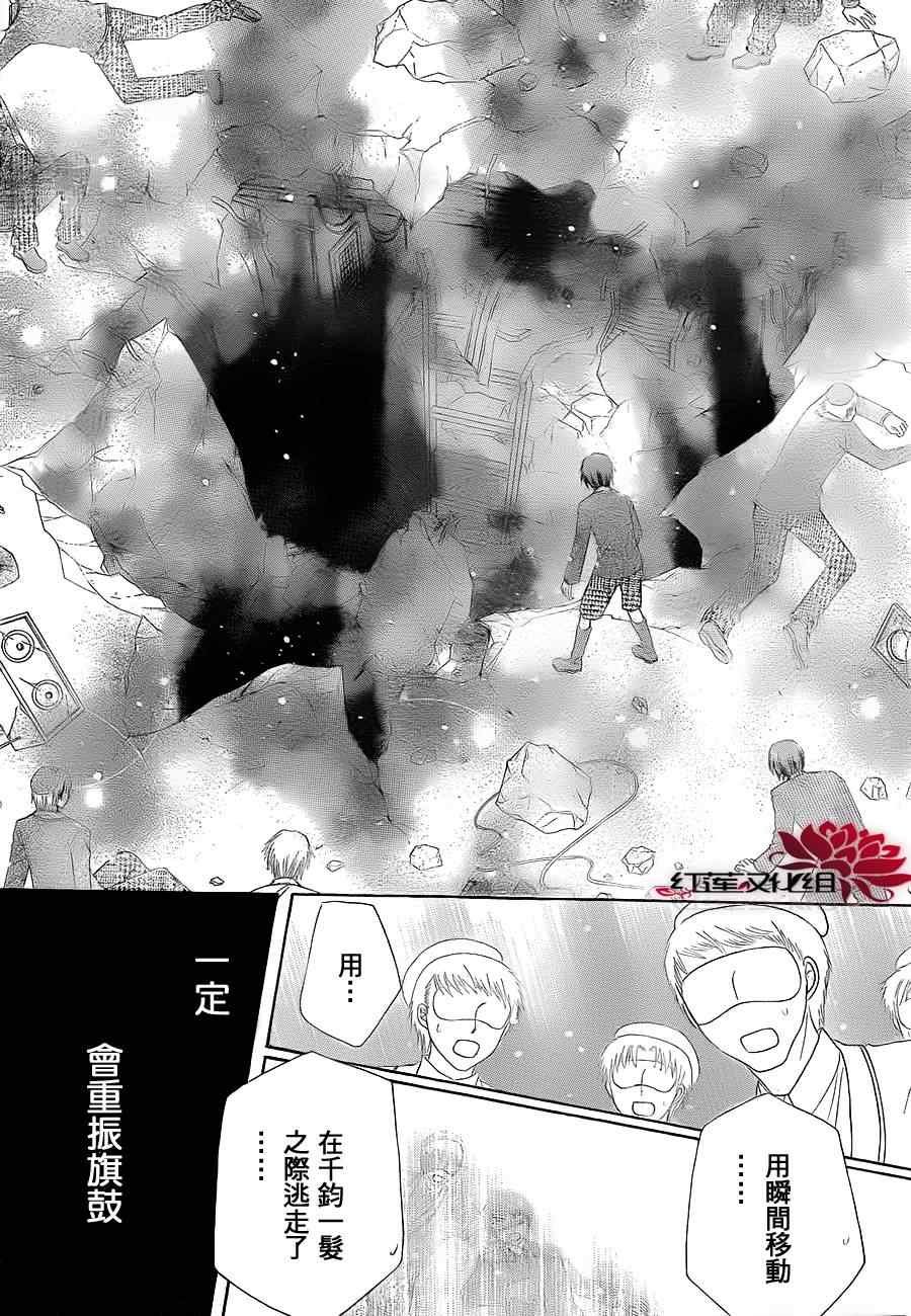 第154话