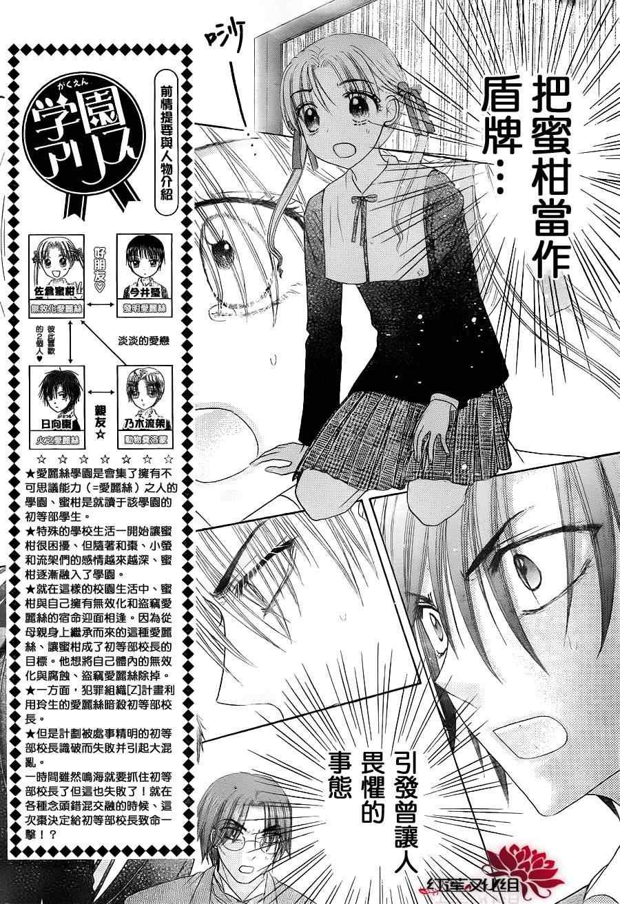 第154话