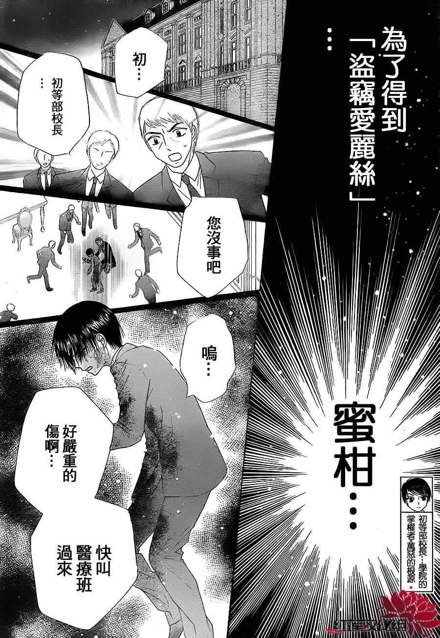 第154话
