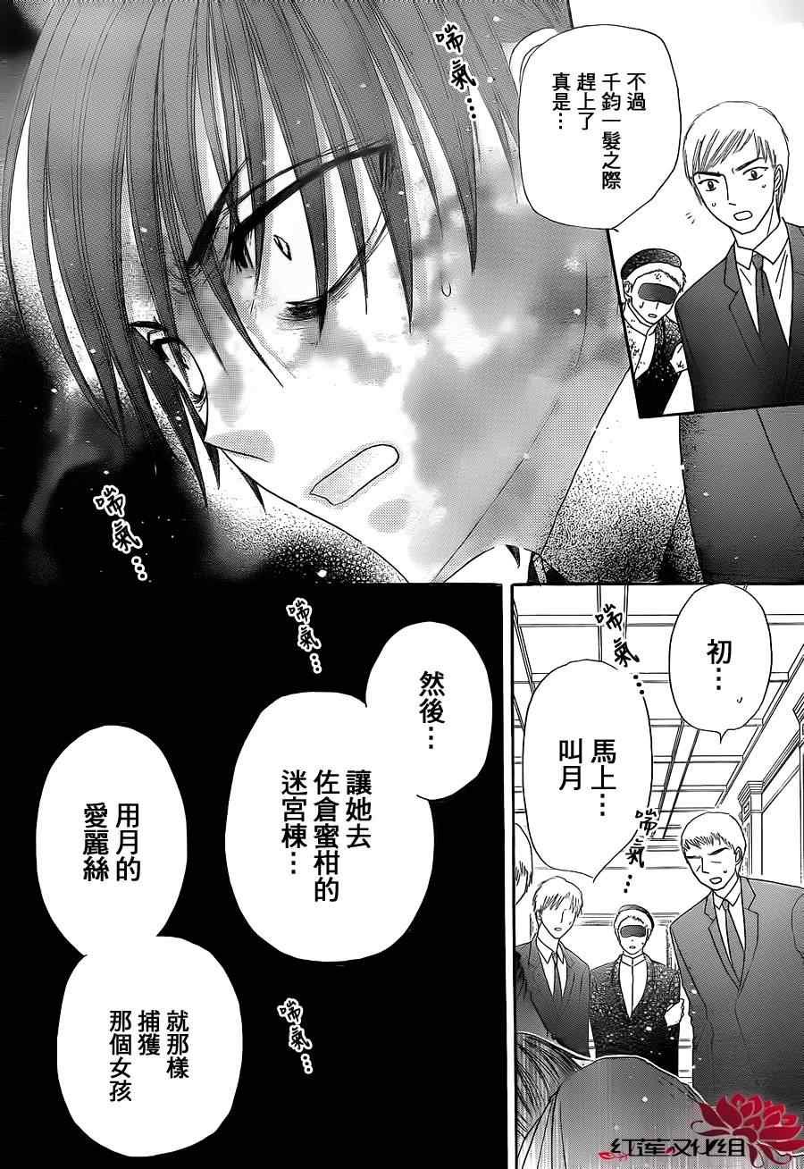 第154话
