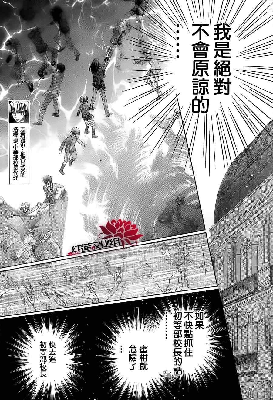 第154话