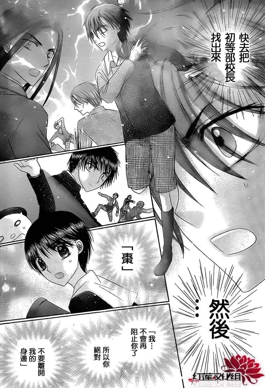 第154话