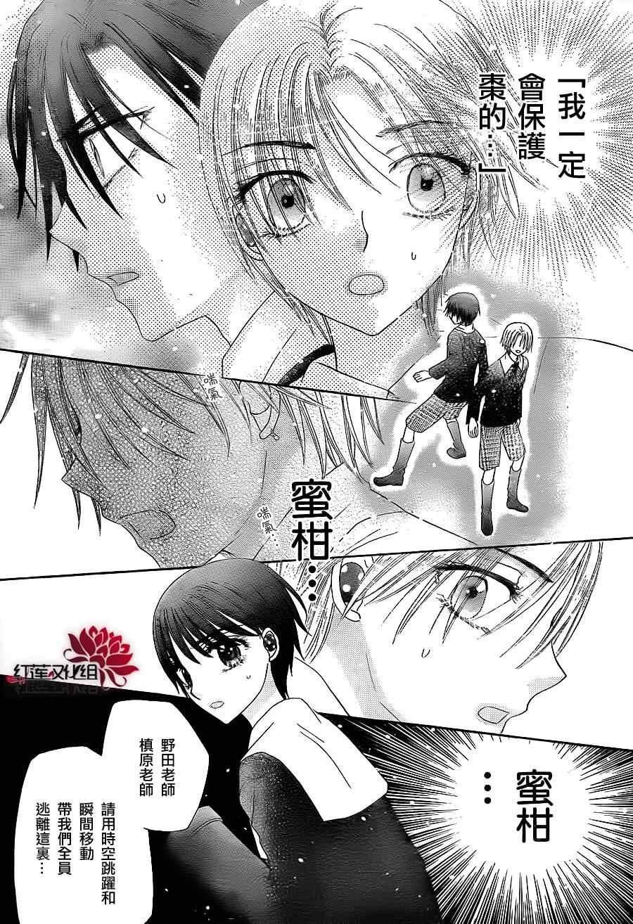 第154话