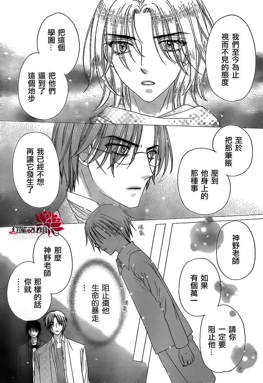 第154话