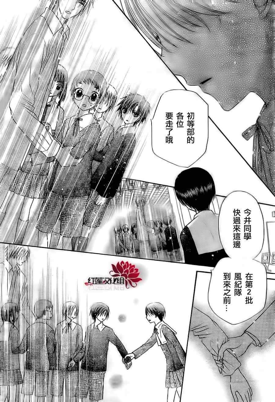 第154话