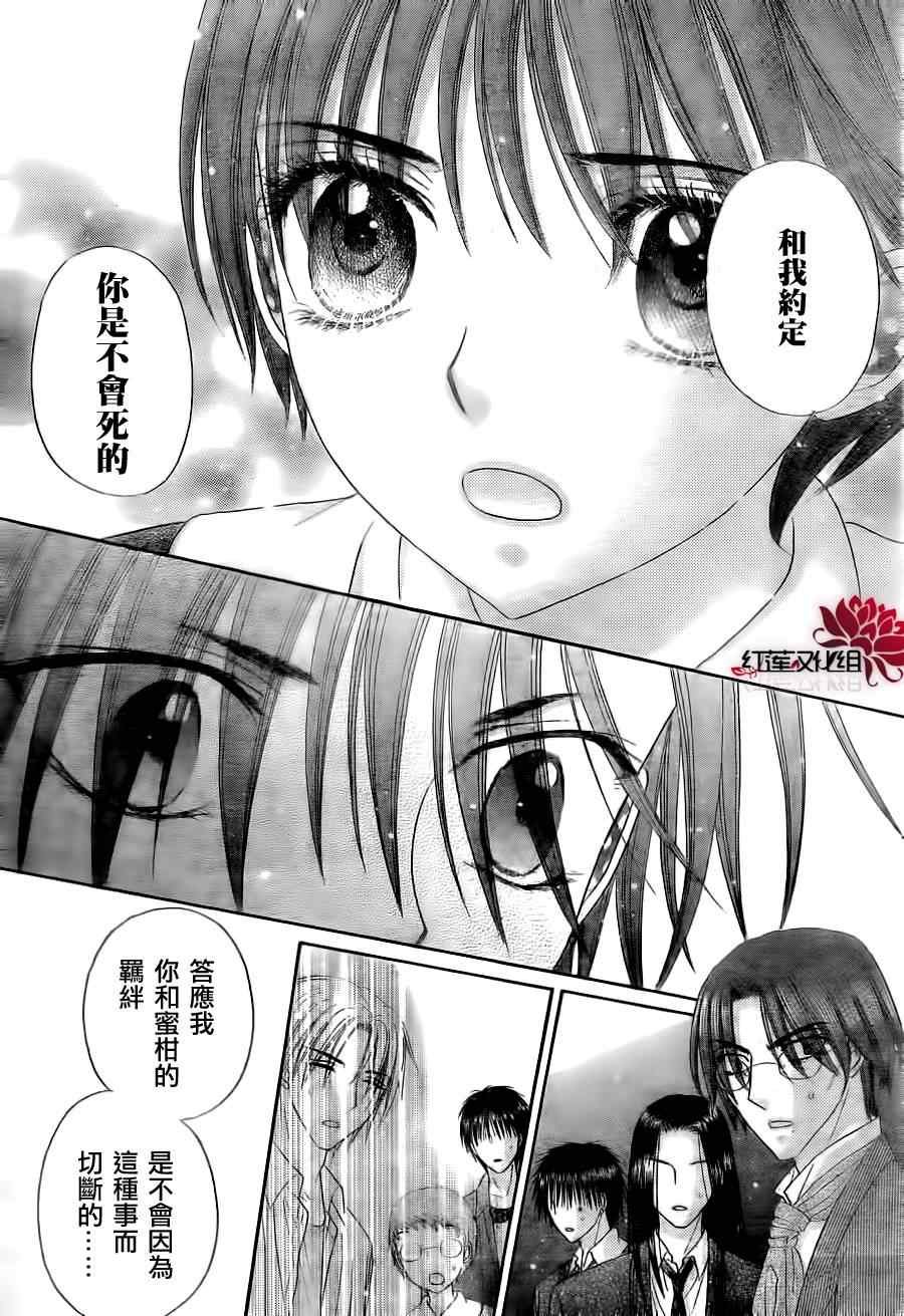 第154话