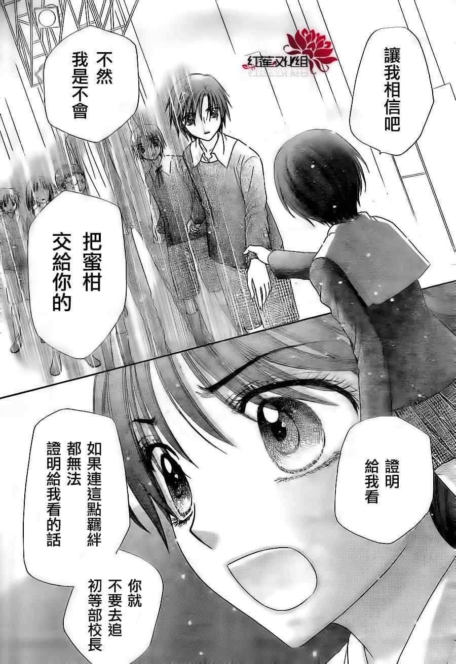 第154话