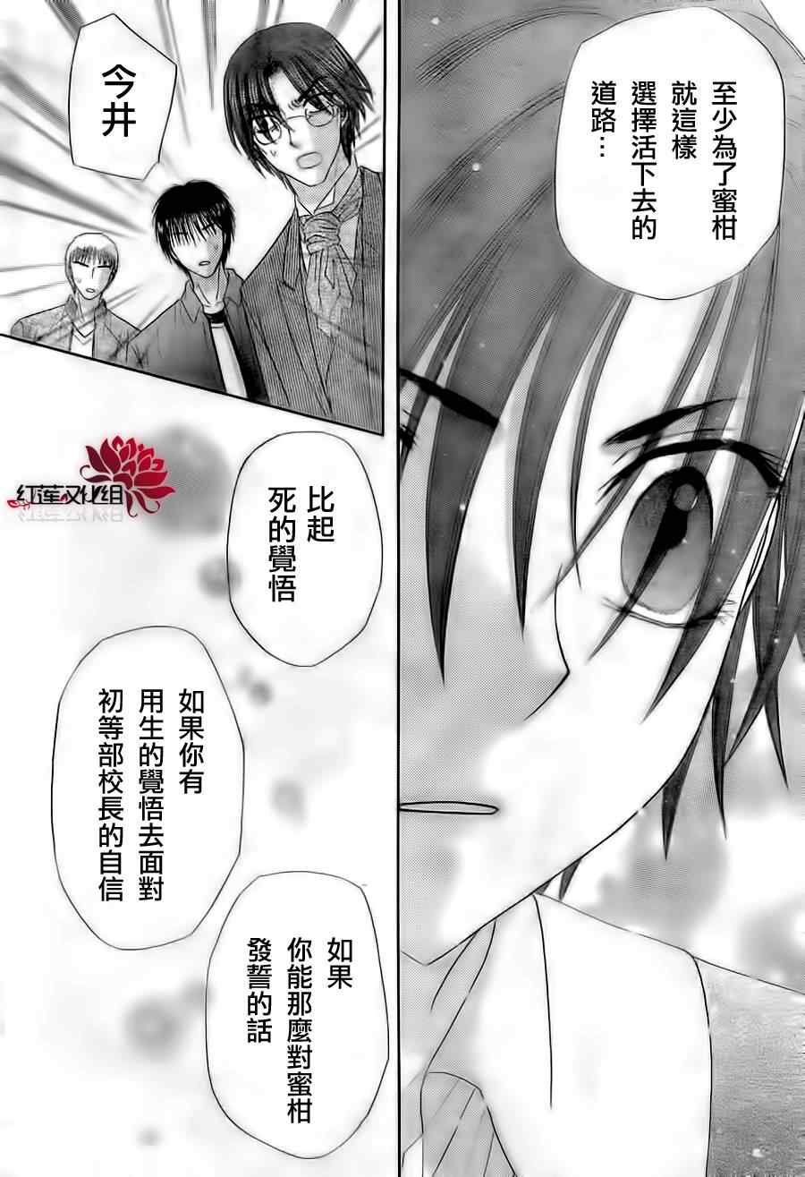 第154话