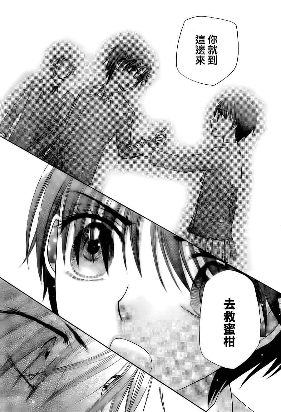 第154话