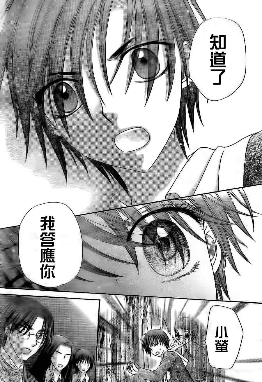 第154话