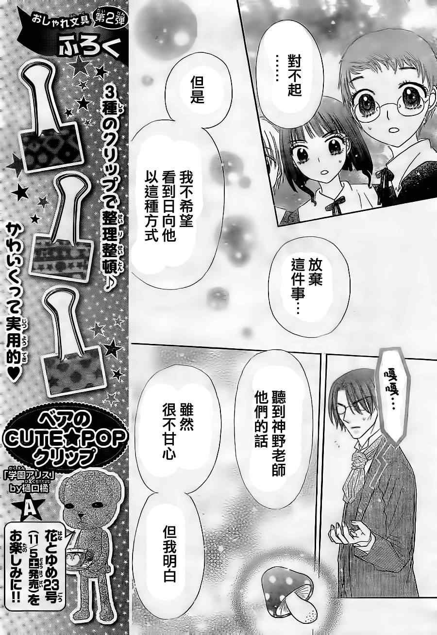 第154话