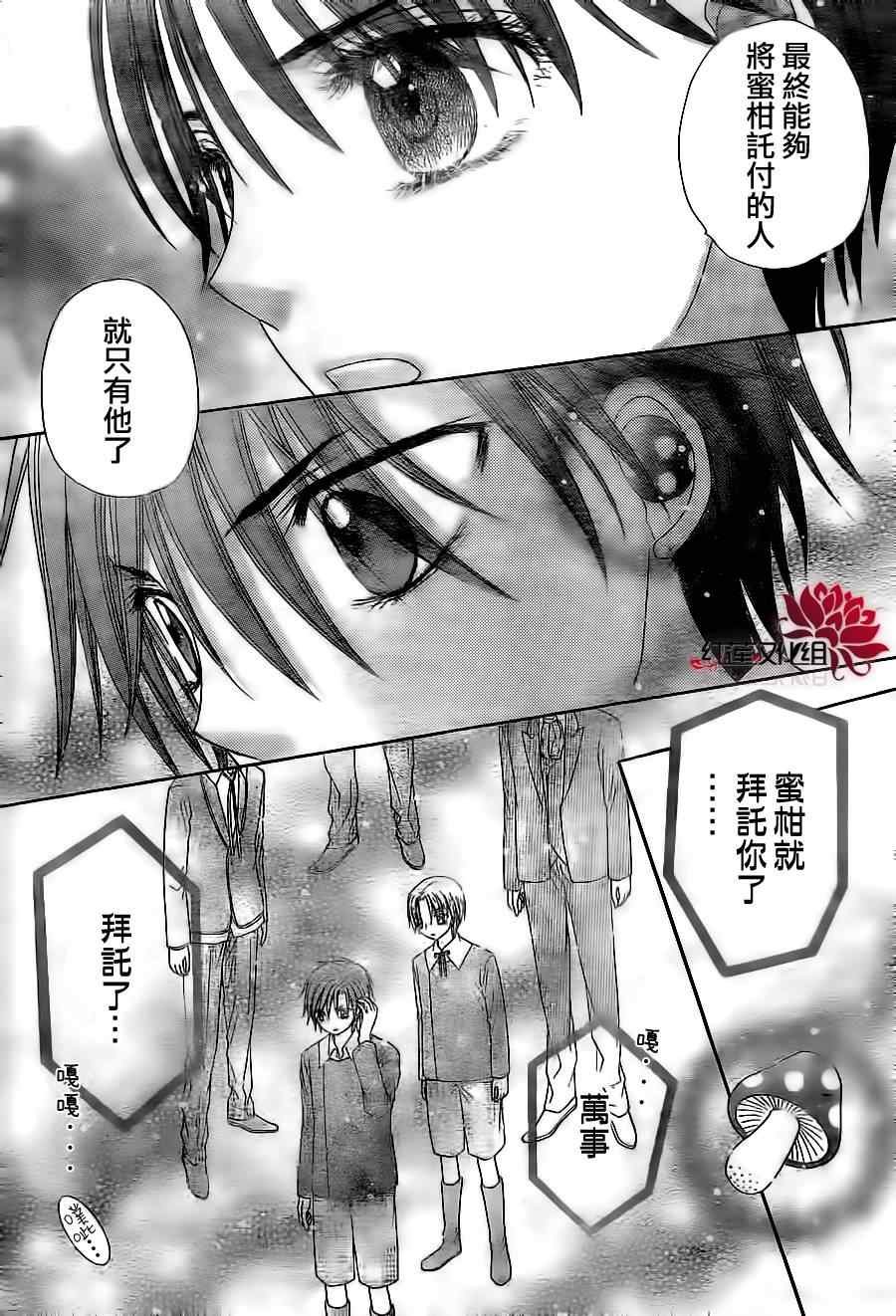 第154话