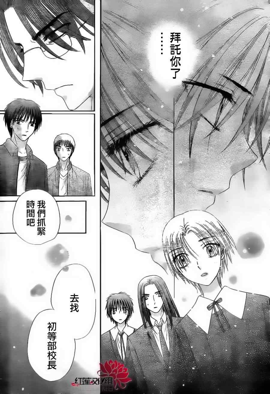 第154话
