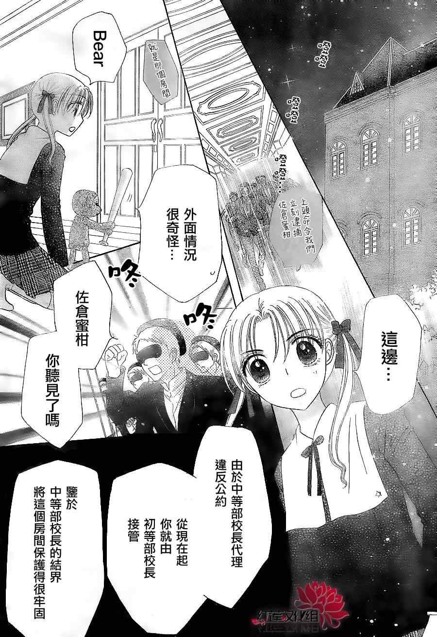 第154话