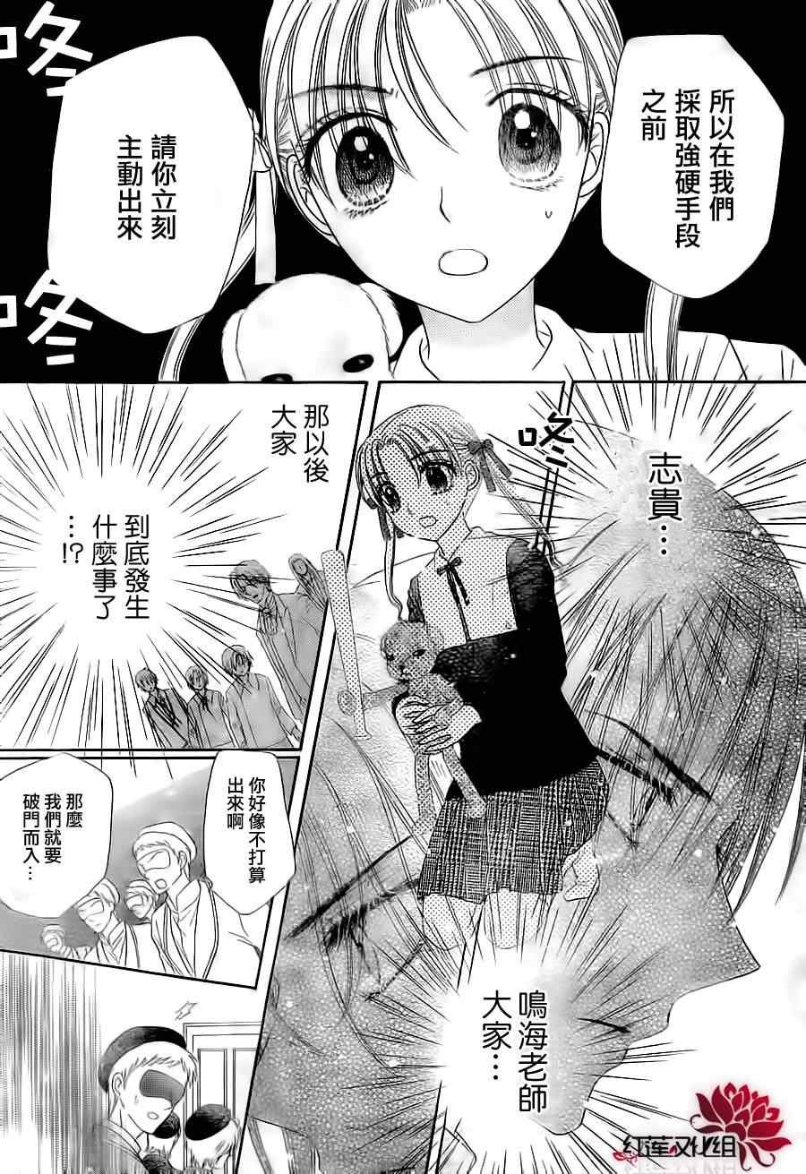 第154话