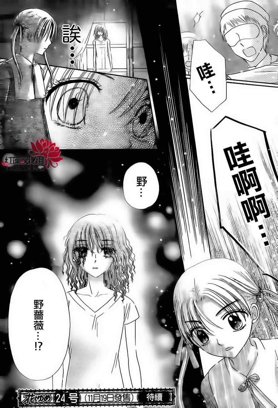 第154话
