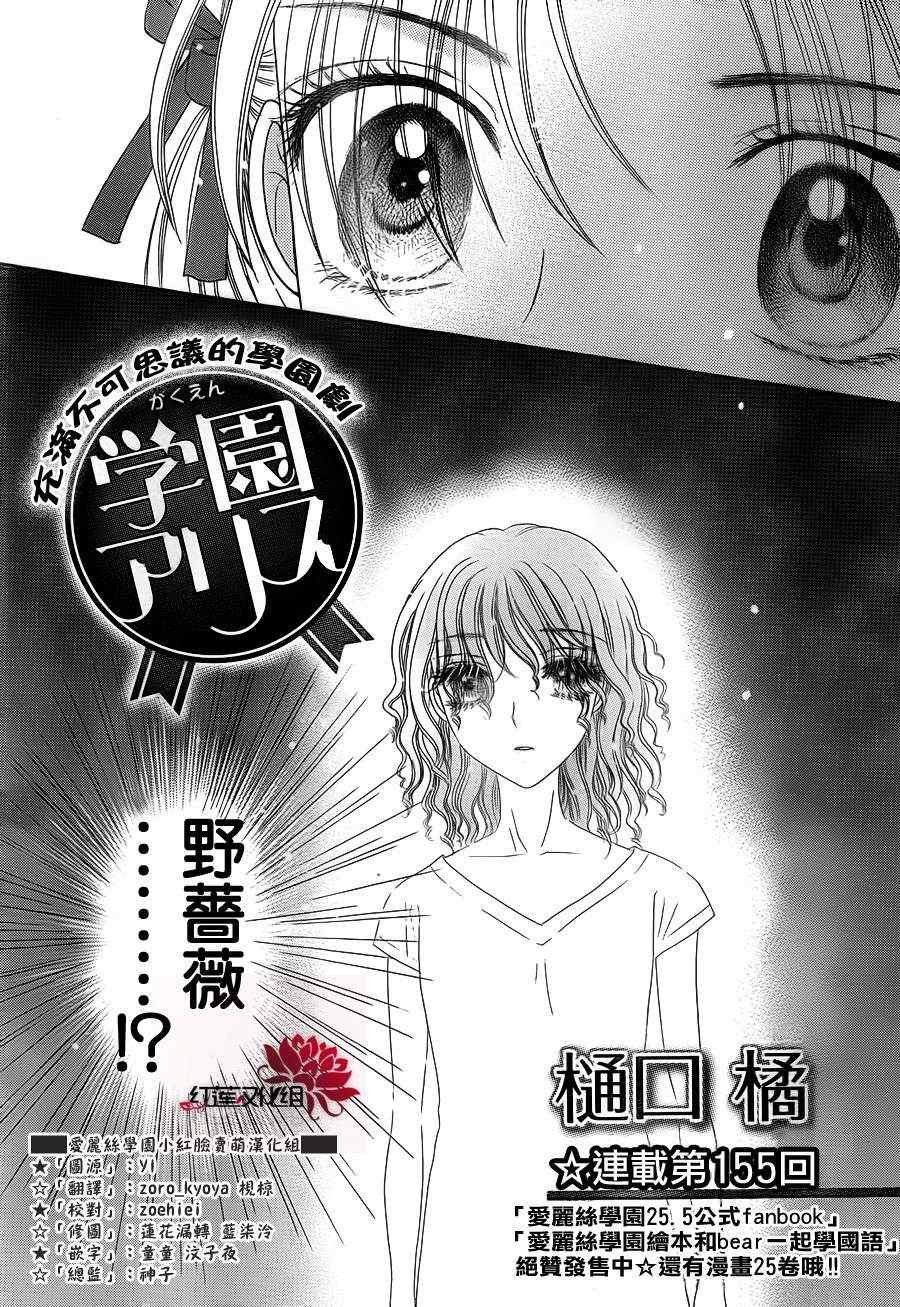第155话