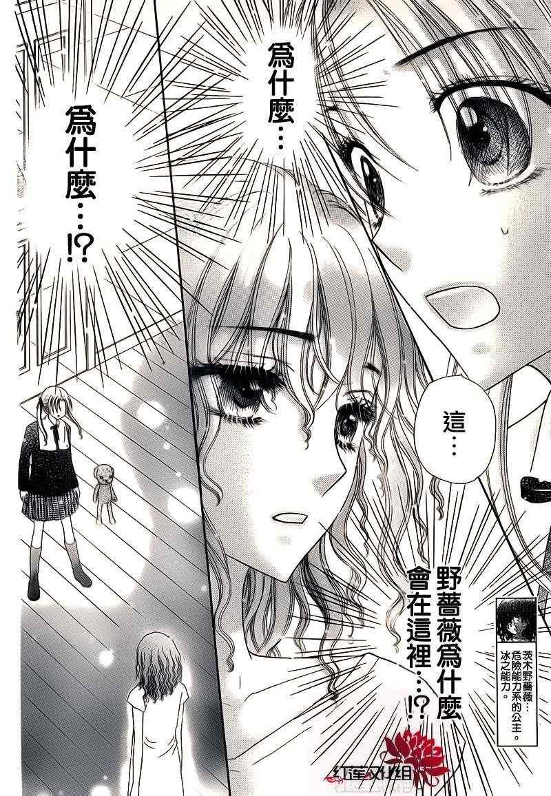 第155话