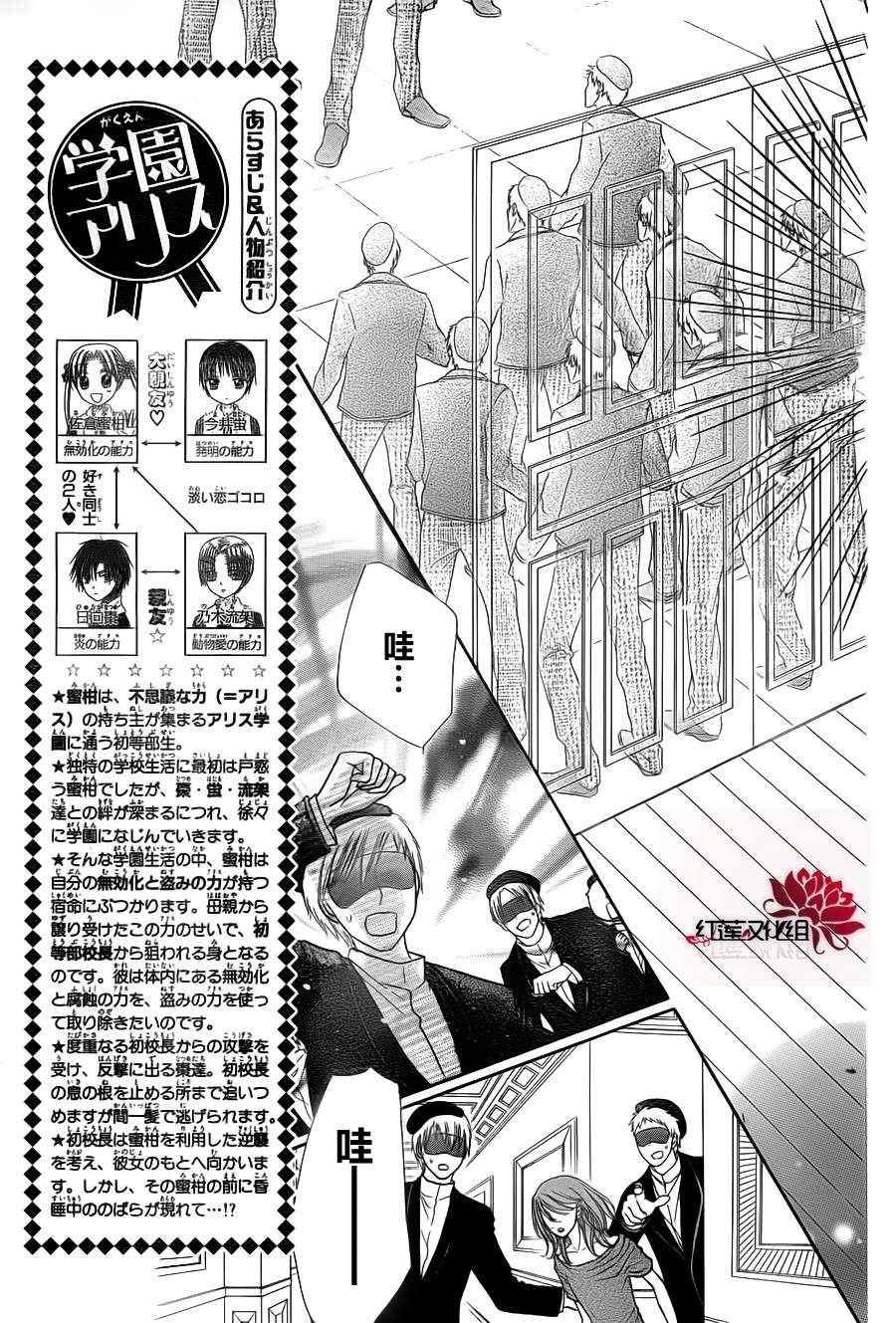 第155话