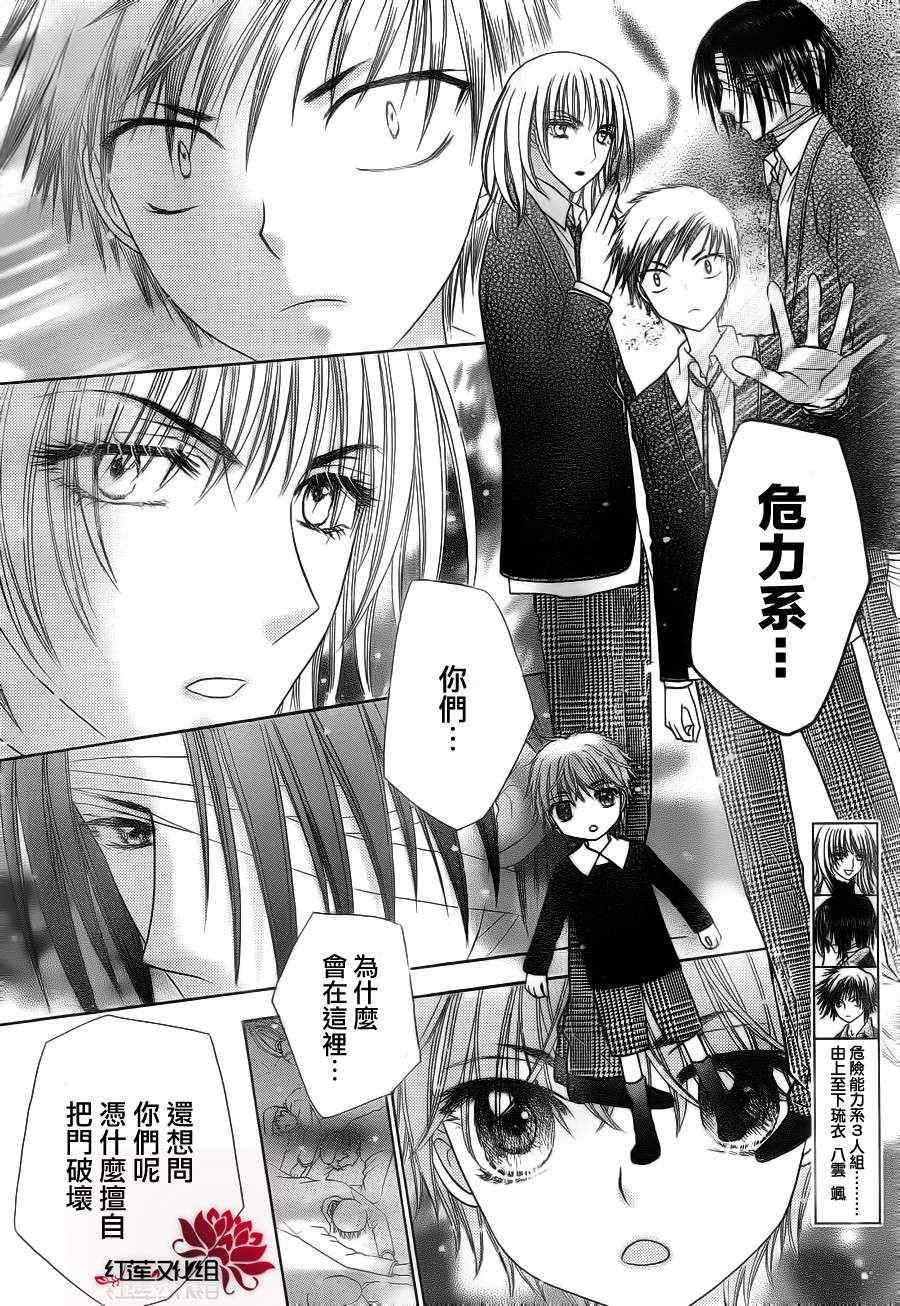 第155话