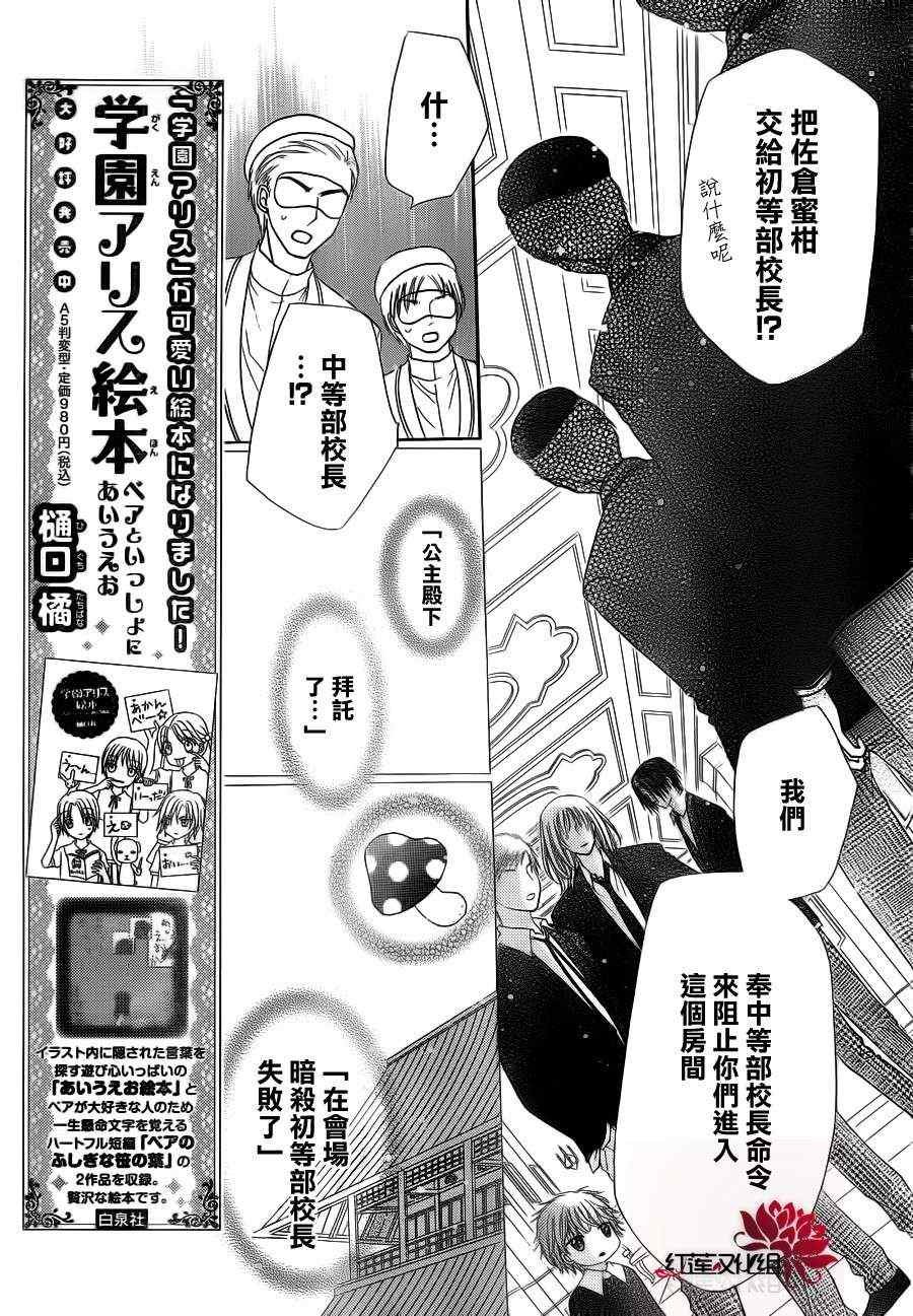 第155话