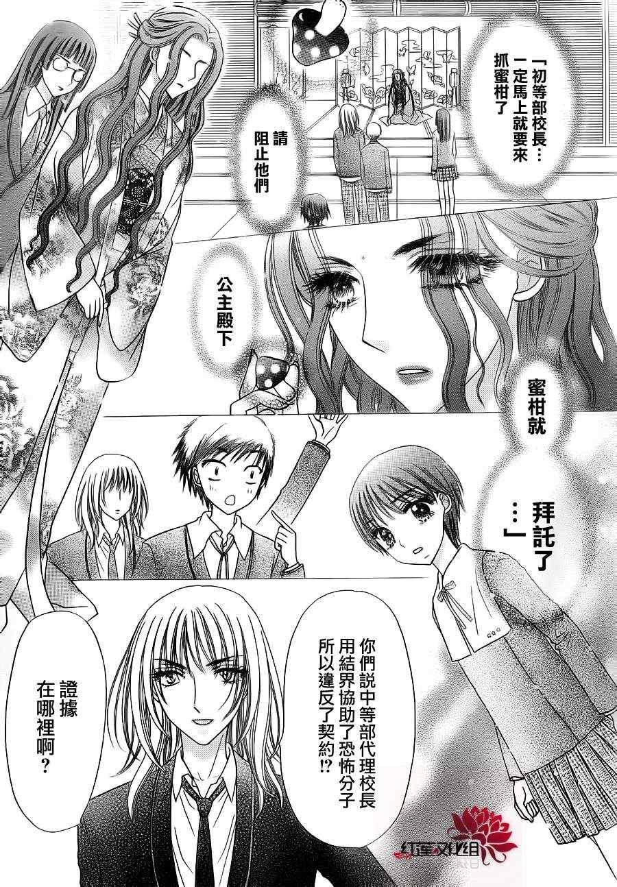 第155话