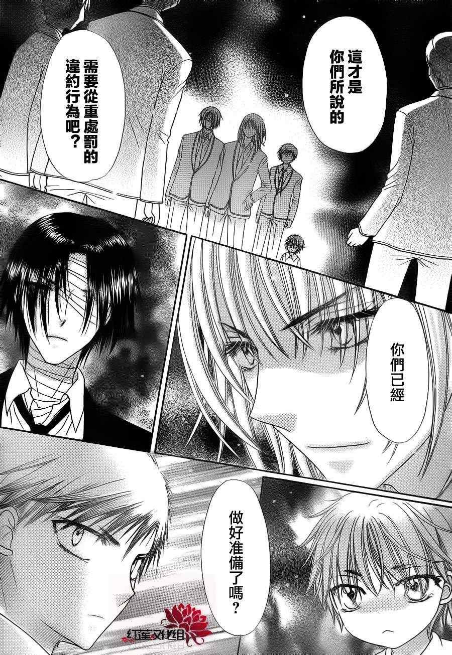 第155话