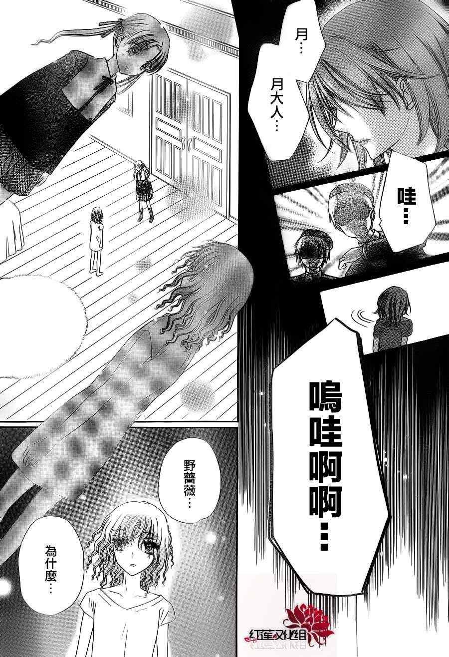 第155话