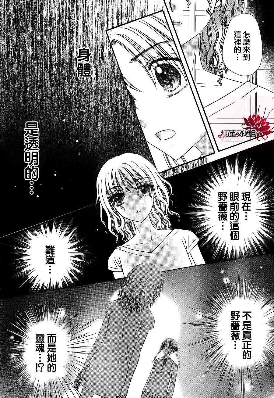 第155话