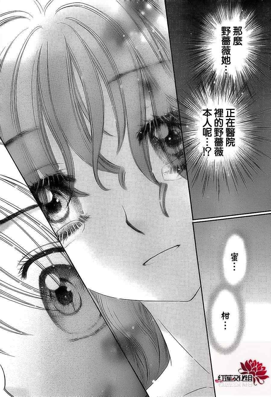 第155话
