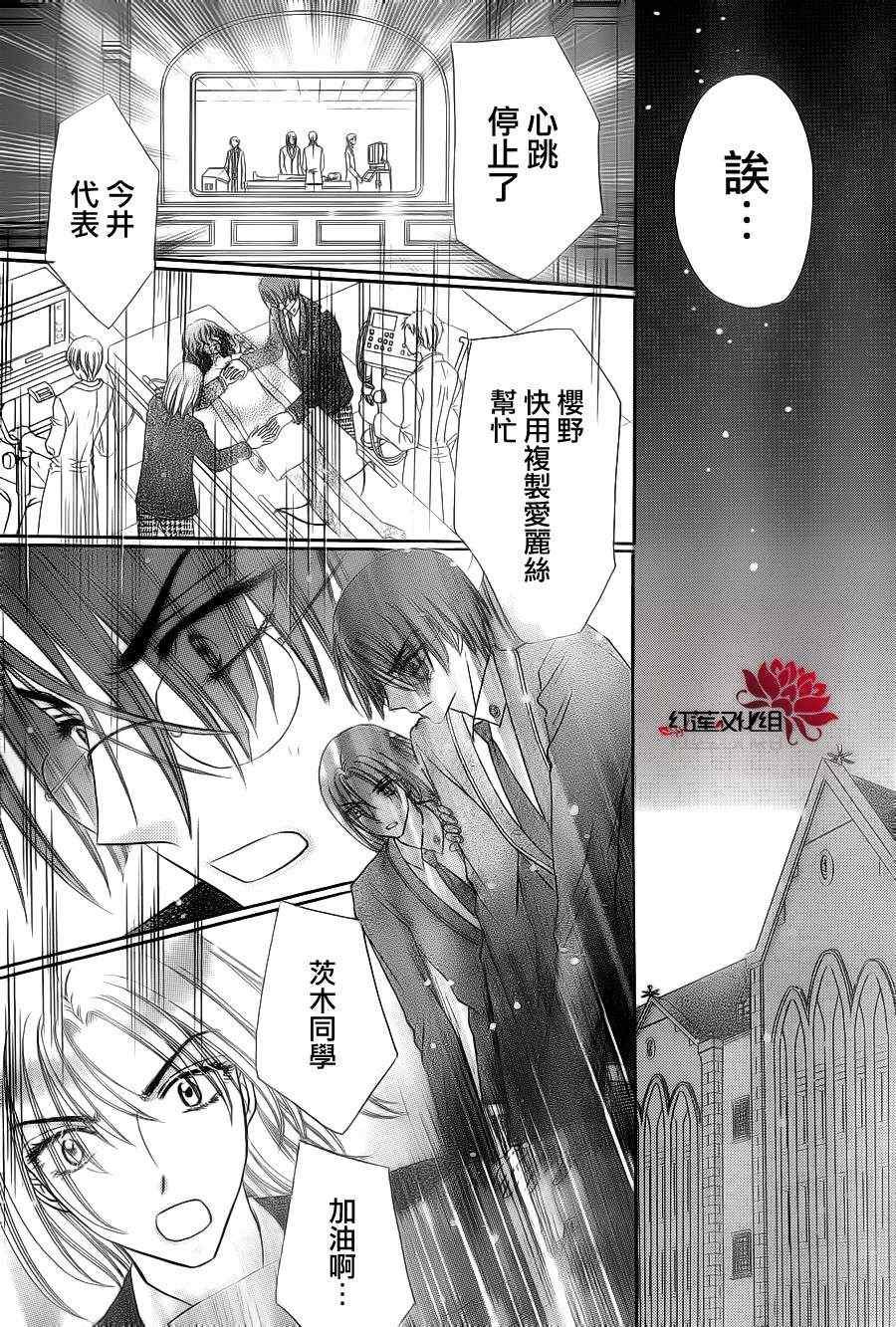 第155话