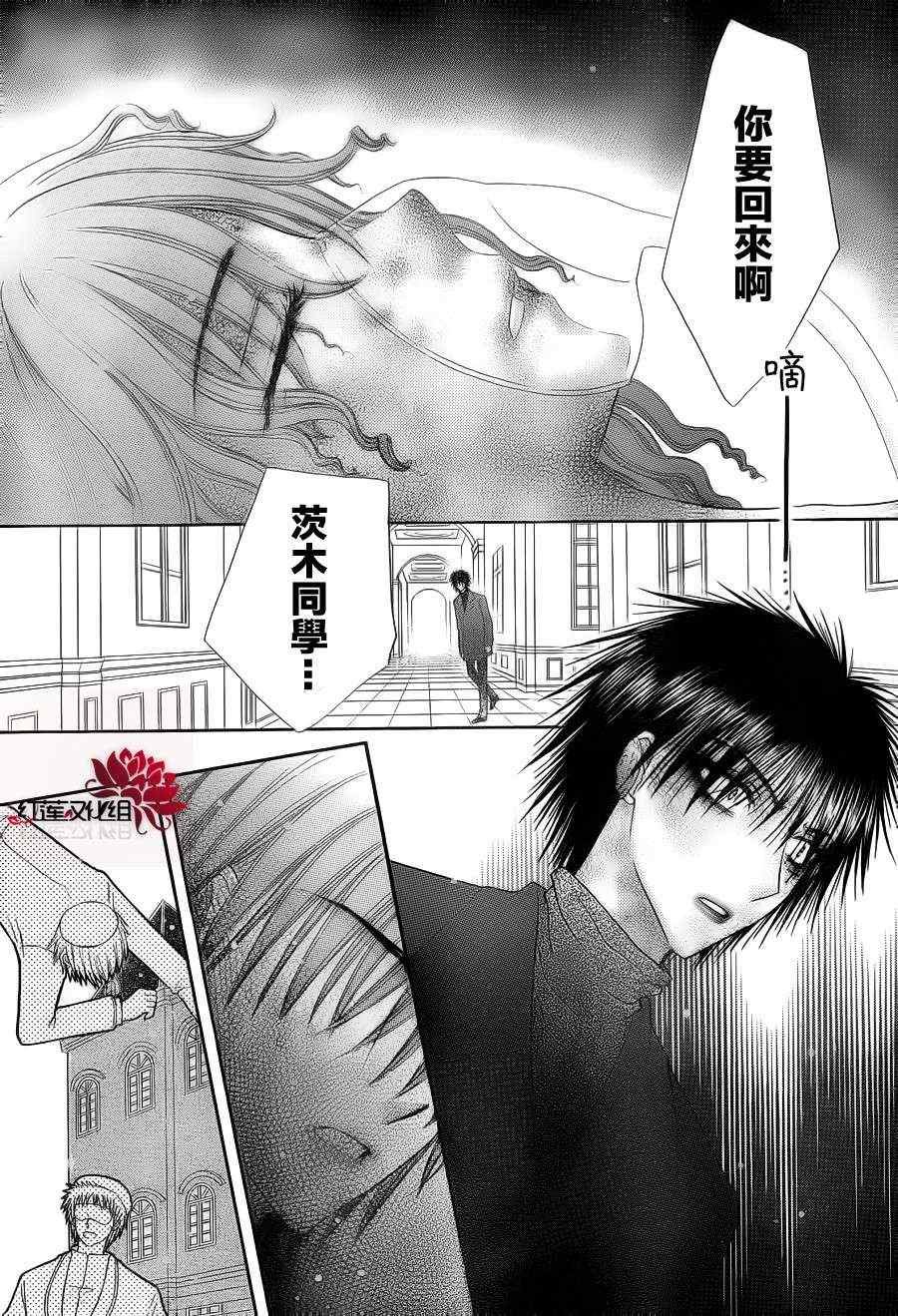 第155话