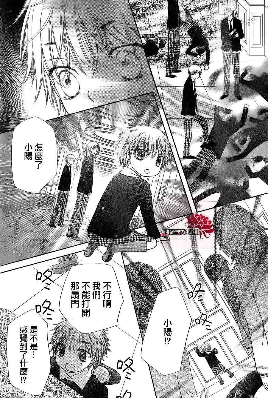 第155话
